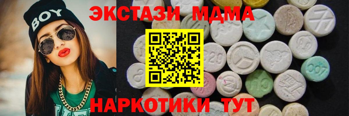 Конопля Большой Камень