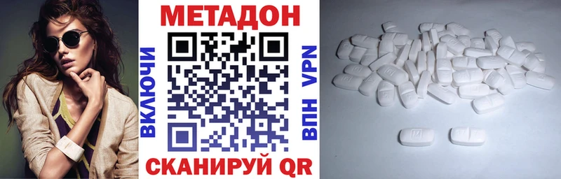 МЕТАДОН белоснежный  hydra сайт  darknet какой сайт  Большой Камень 
