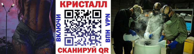 Метамфетамин мет  Большой Камень 