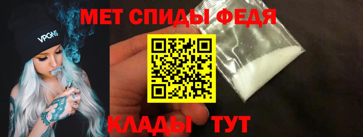 Первитин  Вход с VPN  МЕТАМФЕТАМИН пудра  Большой Камень  МЕТАМФЕТАМИН пудра 