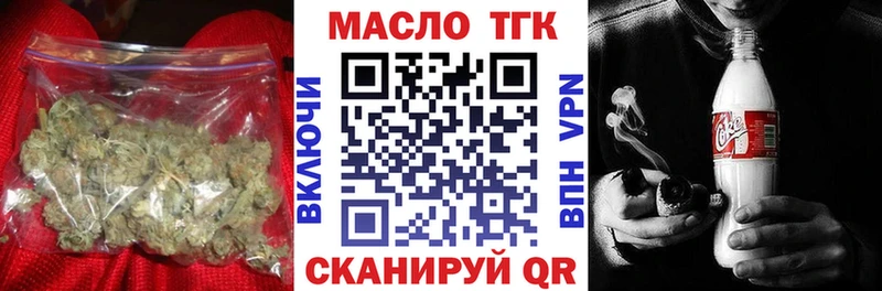 ТГК гашишное масло  hydra ссылка  Большой Камень  сайты даркнета Telegram  продажа наркотиков 