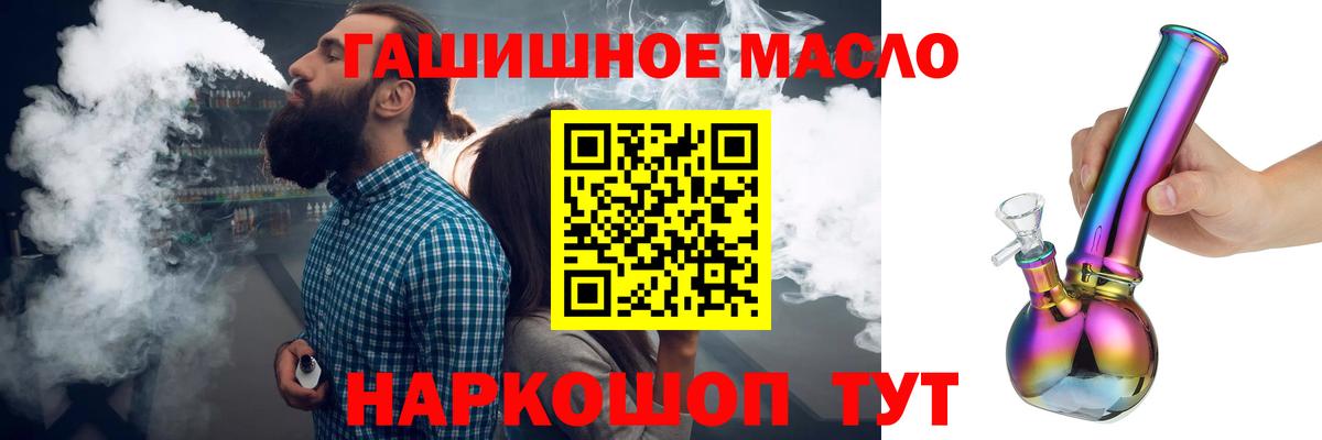 Дистиллят ТГК Wax  сколько стоит  Дистиллят ТГК Wax  Большой Камень 